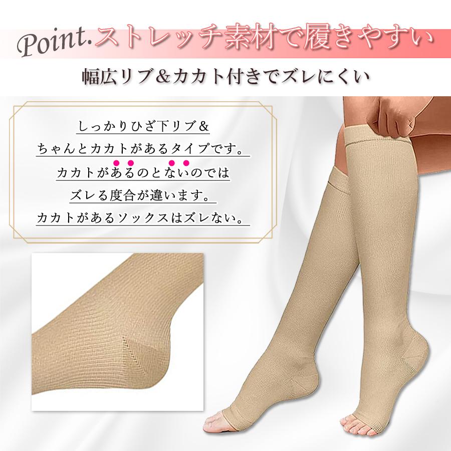 着圧ソックス 医療用 弾性ストッキング レディース きつ過ぎない 寝るとき 靴下 むくみ 加圧ソックス 2足セット | ブランド登録なし | 08