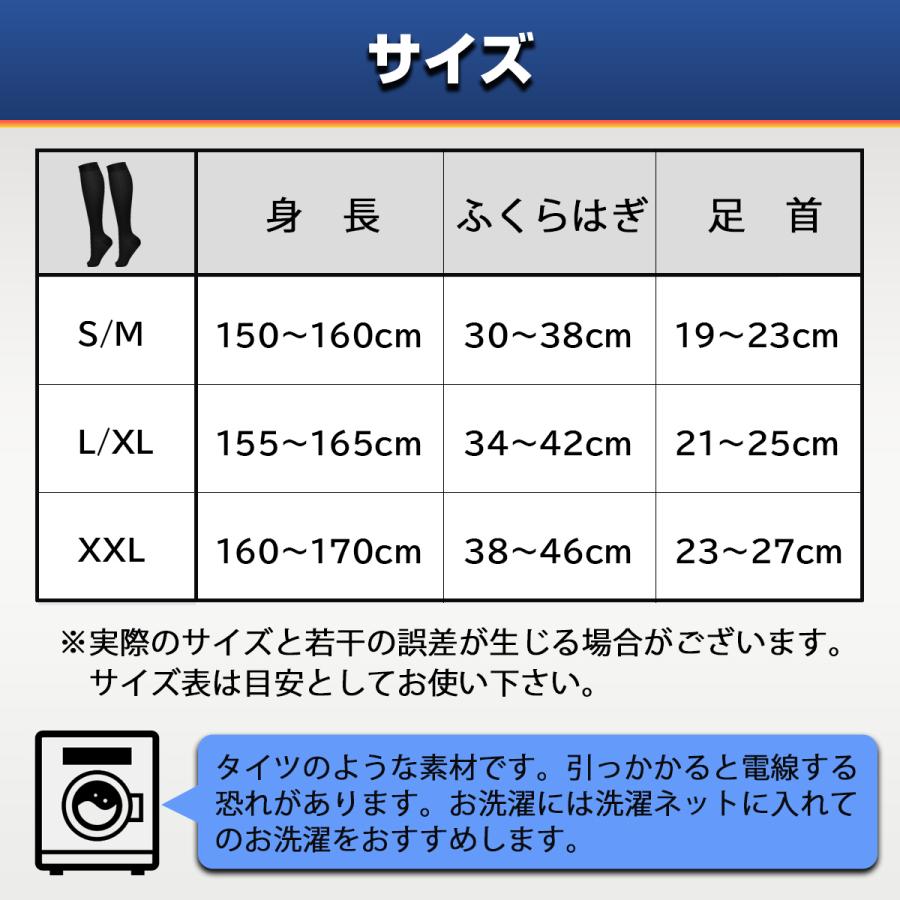 着圧ソックス メンズ 医療用 弾性ストッキング ふくらはぎサポーター 寝るとき 靴下 むくみ 加圧ソックス 男性用 静脈瘤【今ならもう一枚プレゼント中】 | ブランド登録なし | 11