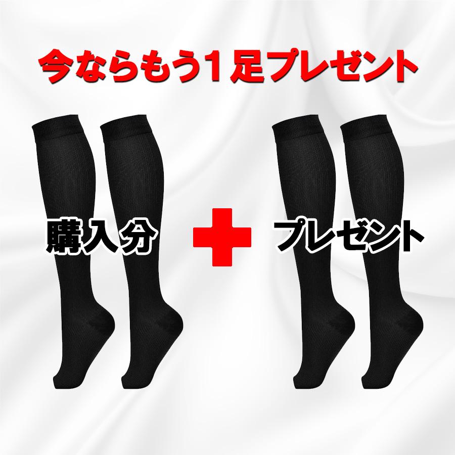 着圧ソックス メンズ 医療用 弾性ストッキング ふくらはぎサポーター 寝るとき 靴下 むくみ 加圧ソックス 男性用 静脈瘤【今ならもう一枚プレゼント中】 | ブランド登録なし | 05