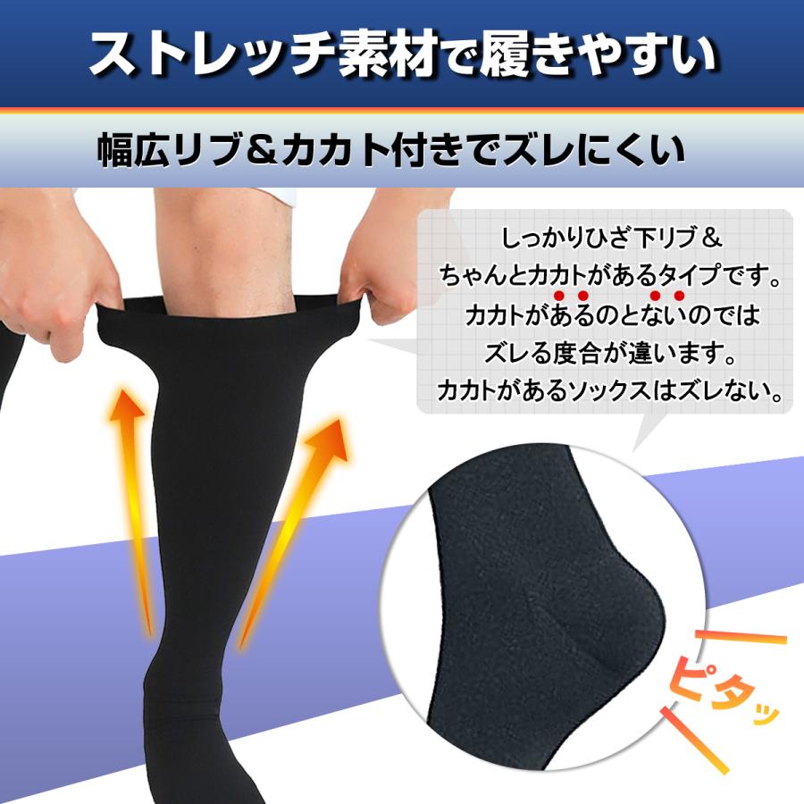 着圧ソックス メンズ 医療用 弾性ストッキング ふくらはぎサポーター