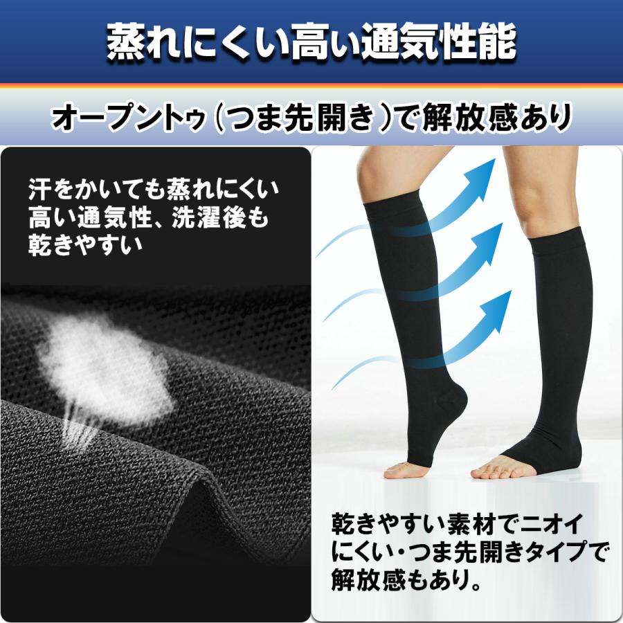 着圧ソックス メンズ 医療用 弾性ストッキング ふくらはぎサポーター