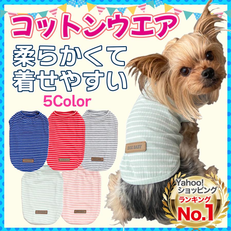 犬 服 おしゃれ 着せやすい 安い 春夏 オールシーズン 犬の服 ドッグウェア かわいい ペット服