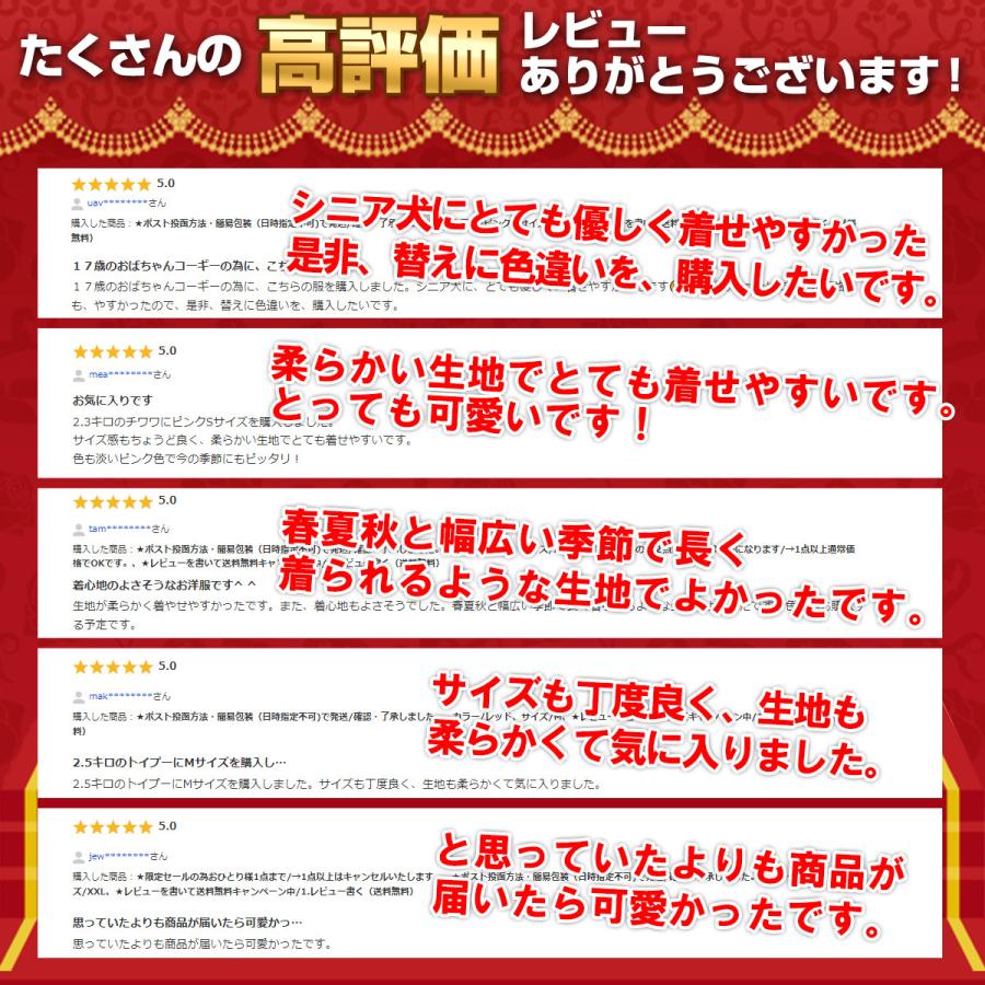 犬 服 おしゃれ 着せやすい 安い オールシーズン 犬の服 ドッグウェア かわいい ペット服 シマシマ ボーダー 柔らかい | ブランド登録なし | 07