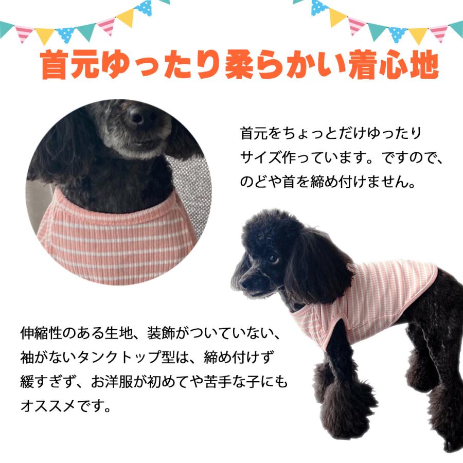 犬 服 おしゃれ 着せやすい 安い オールシーズン 犬の服 ドッグウェア かわいい ペット服 シマシマ ボーダー 柔らかい | ブランド登録なし | 10