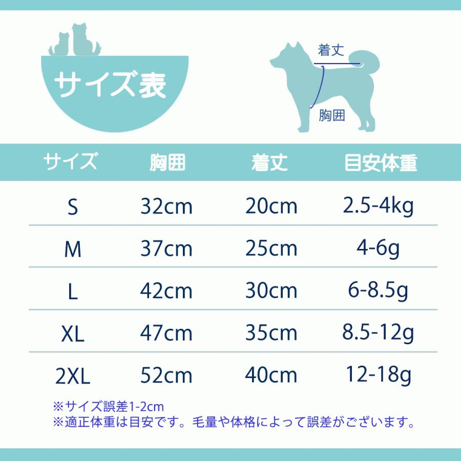 犬 服 おしゃれ 着せやすい 安い オールシーズン 犬の服 ドッグウェア かわいい ペット服 シマシマ ボーダー 柔らかい | ブランド登録なし | 13