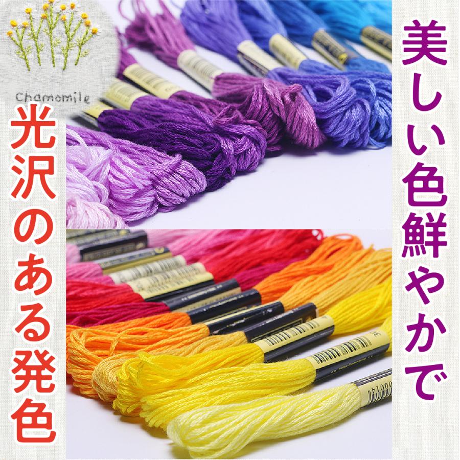 刺繍糸 刺しゅう糸 ししゅう糸 セット 100束 50色 クロス 刺繍糸 刺しゅう糸 ししゅう糸 セット 100束 50色 クロス
