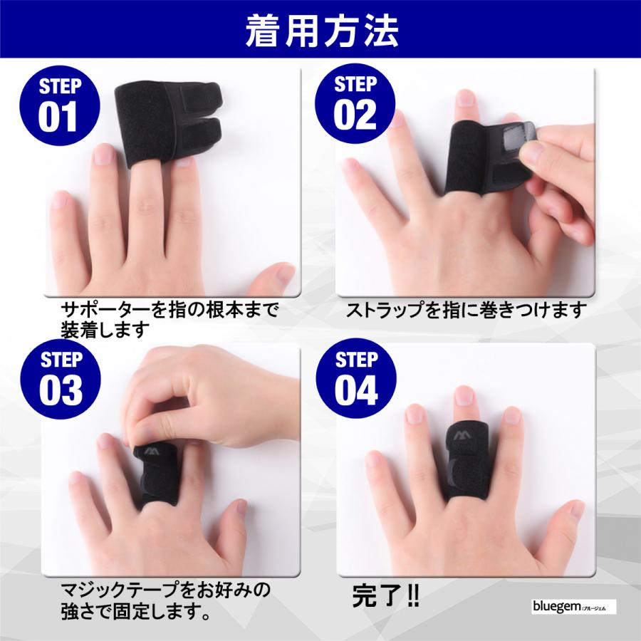 指サポーター ばね指 サポーター テーピング 指 固定 突き指 つきゆび バネ指 関節炎 関節痛 ヘバーデン結節 ブシャール結節 |  | 06