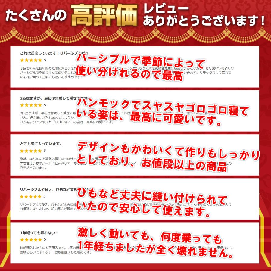 猫 ハンモック 猫用 ベッド ペット 洗える ゲージ キャット 小動物 ハンモッグ かわいい 遊び場 リバーシブル | ブランド登録なし | 12