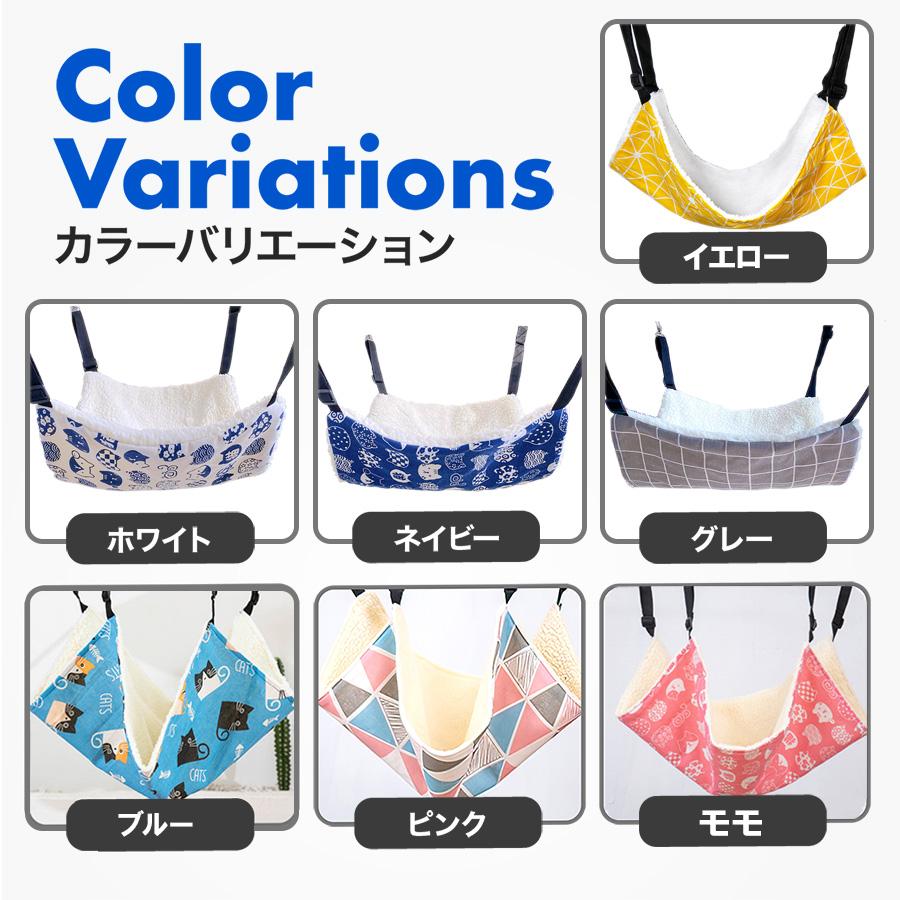 猫 ハンモック 猫用 ベッド ペット 洗える ゲージ キャット 小動物 ハンモッグ かわいい 遊び場 リバーシブル | ブランド登録なし | 13