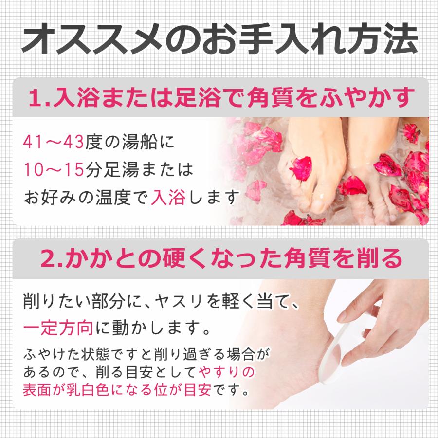 かかと 角質ケア やすり つるつる 角質 削る 足 フット 足裏 削る フットケア 角質除去 ガラス製　 | ブランド登録なし | 05