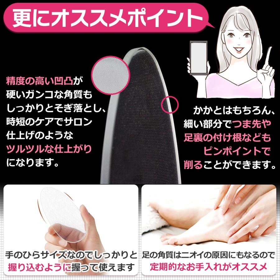かかと 角質ケア やすり つるつる 角質 削る 足 フット 足裏 削る フットケア 角質除去 ガラス製　 | ブランド登録なし | 08