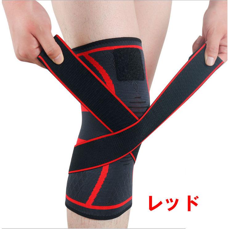 膝 サポーター スポーツ ランニング 保護 膝当て 膝パッド 医療用 ひざ ニーリフレクター Knee 101 Bluegem 通販 Yahoo ショッピング