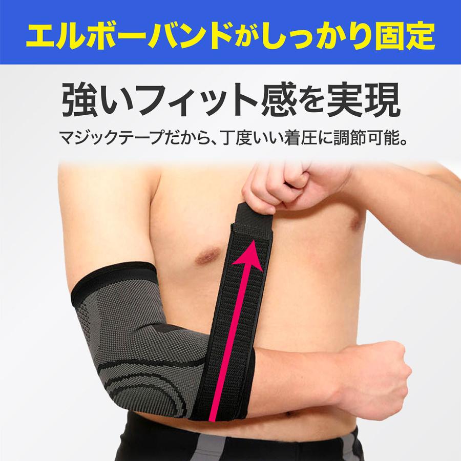 肘サポーター テニス肘 ゴルフ 筋トレ 薄手 野球 バレー エルボー