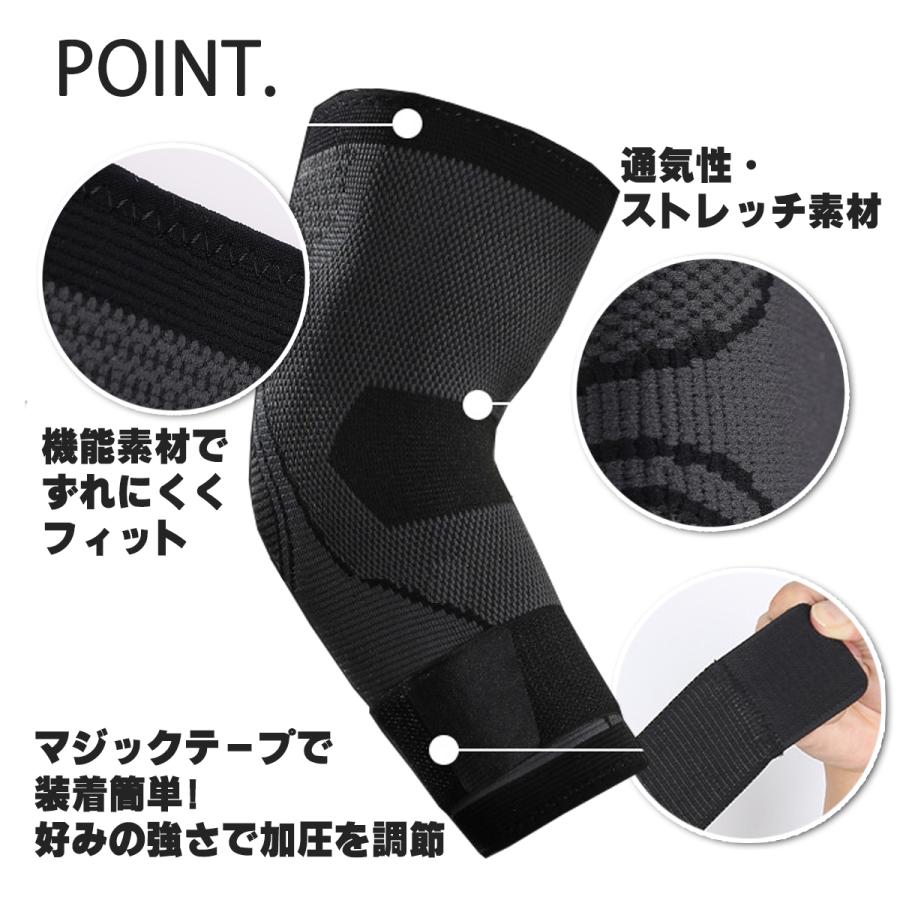肘サポーター テニス肘 ゴルフ 筋トレ 薄手 野球 バレー エルボー
