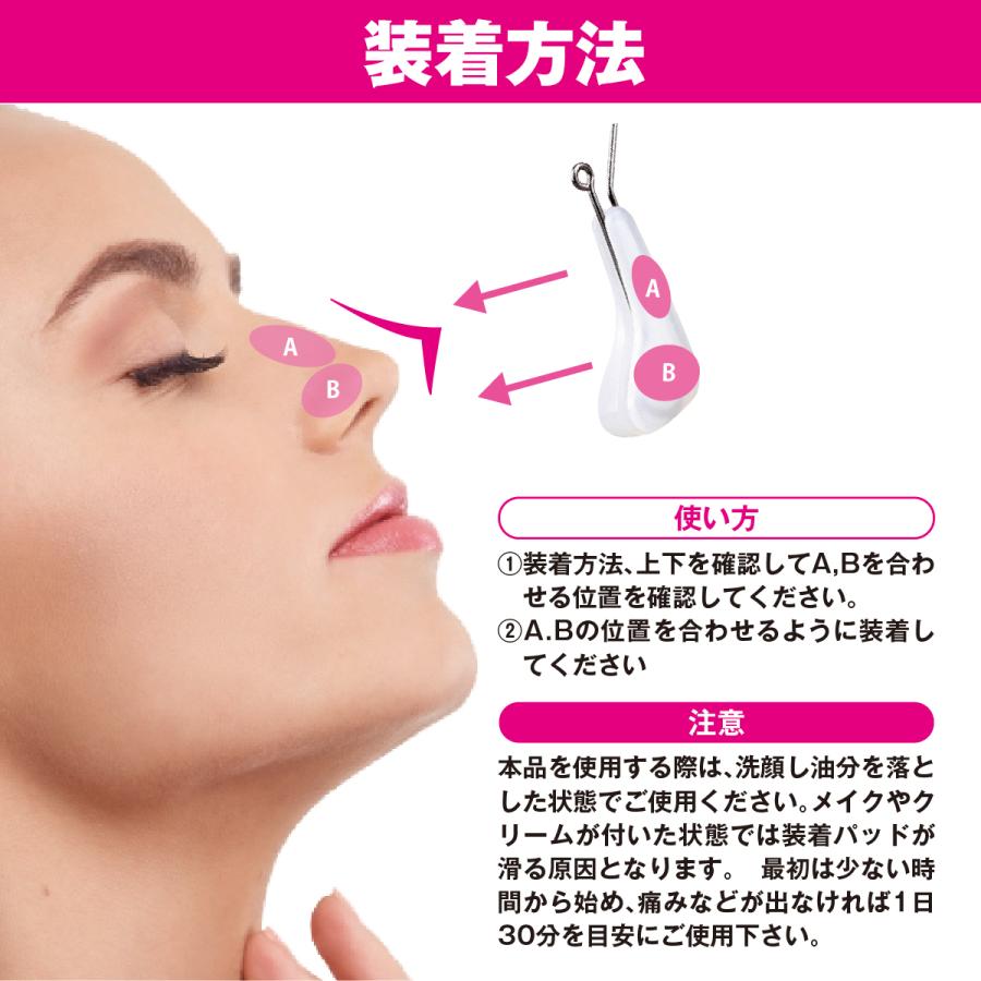 ノーズクリップ 鼻高くするグッズ 鼻クリップ 鼻 グッズ 鼻 高くする 効果 鼻美人 :noseclip:bluegem - 通販 - Yahoo!ショッピング ノーズクリップ 鼻高くするグッズ 鼻クリップ 鼻 グッズ 鼻 高くする 効果 鼻美人 :noseclip:bluegem - 通販 - Yahoo!ショッピング