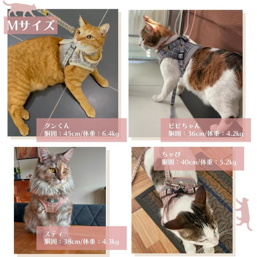 猫 ハーネス 猫用 リード ウェアハーネス 胴輪 ねこ ペット おしゃれ 外れない 散歩 首輪 光る 防災 災害 地震 避難 | ブランド登録なし | 21