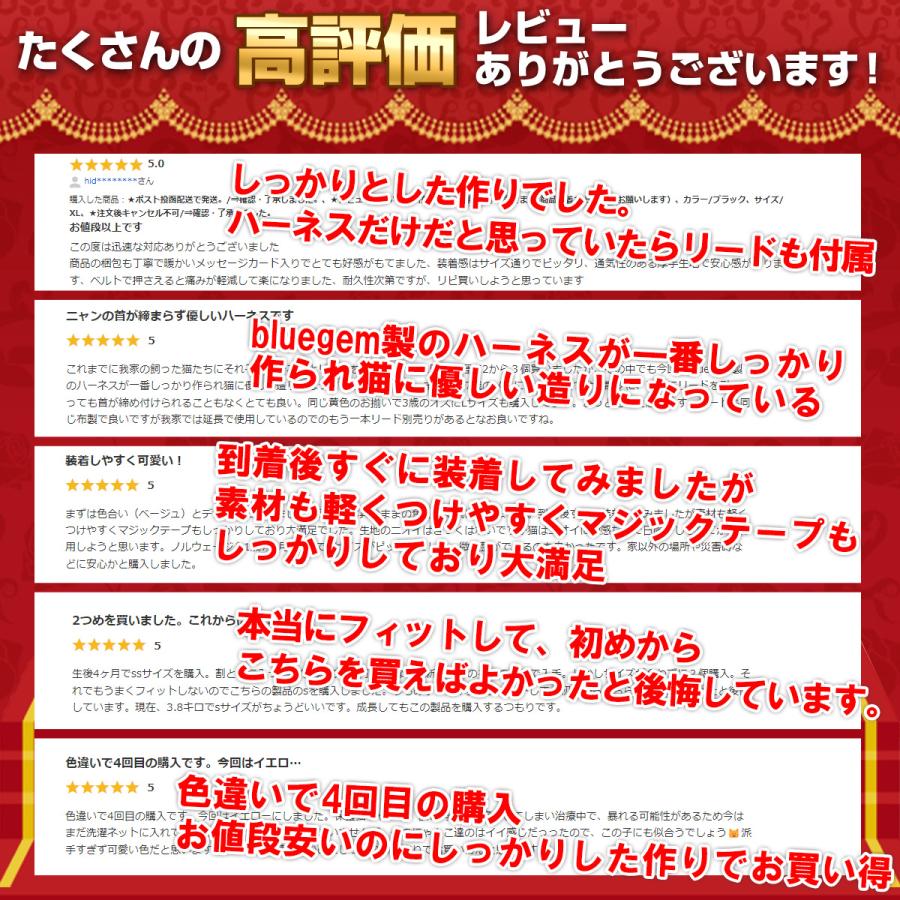 猫 ハーネス 猫用 リード ウェアハーネス 胴輪 ねこ ペット おしゃれ 外れない 散歩 首輪 光る 防災 災害 地震 避難 | ブランド登録なし | 10