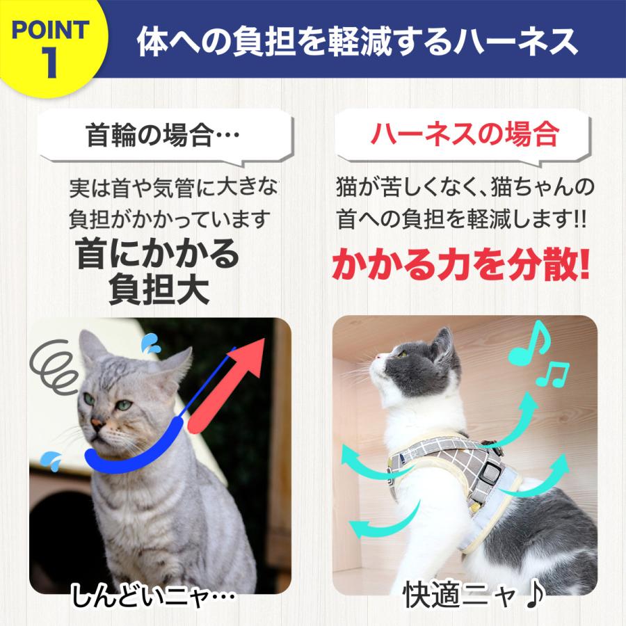 猫 ハーネス 猫用 リード ウェアハーネス 胴輪 ねこ ペット おしゃれ 外れない 散歩 首輪 光る 防災 災害 地震 避難｜bluegem｜12