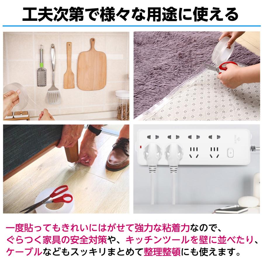 両面テープ 強力両面テープ 透明 はってはがせる Diy 粘着 接着 車外 車内 長さ3mx幅2cmx厚さ2ｍｍ Ryoumen Bluegem 通販 Yahoo ショッピング