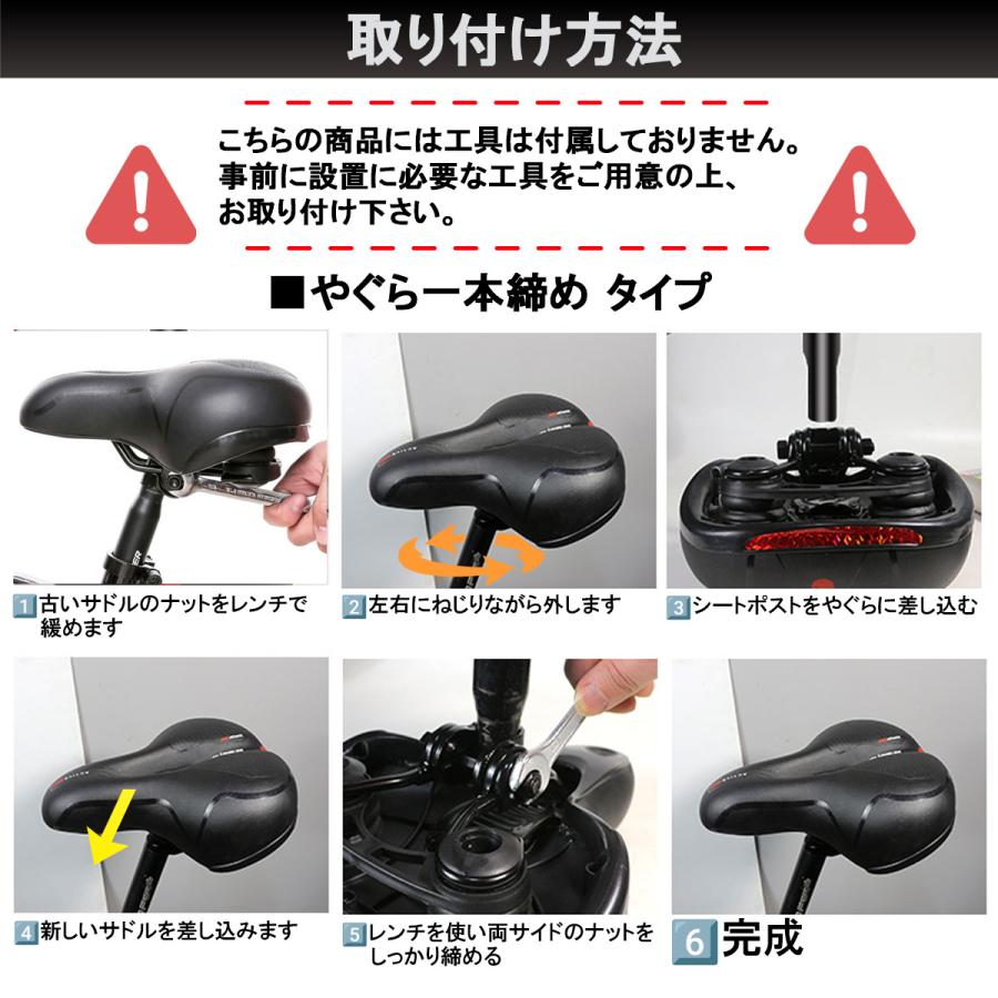 サドル 自転車サドル 交換 痛くない おしゃれ クッション 自転車 サドル 自転車サドル 交換 痛くない おしゃれ クッション 自転車