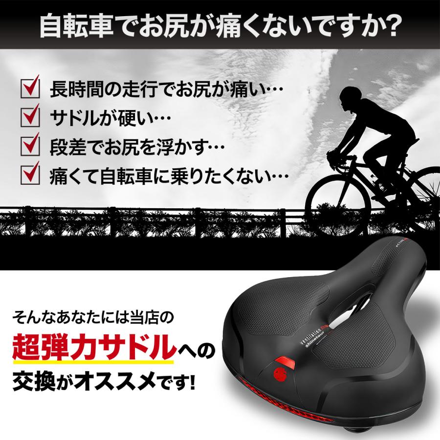 サドル 自転車サドル 交換 痛くない おしゃれ クッション 自転車 柔らかい 厚い 衝撃吸収 サスペンション | ブランド登録なし | 05