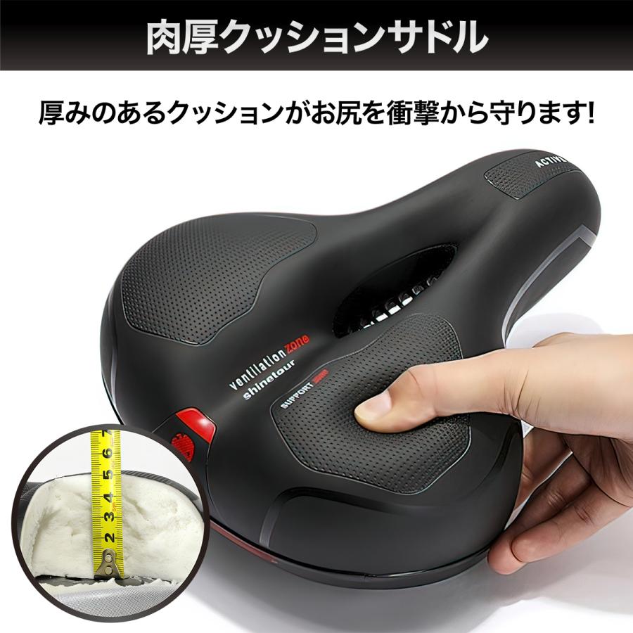 サドル 自転車サドル 交換 痛くない おしゃれ クッション 自転車 柔らかい 厚い 衝撃吸収 サスペンション | ブランド登録なし | 06