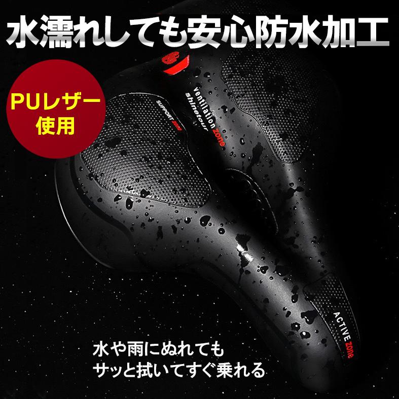 サドル 自転車サドル 交換 痛くない おしゃれ クッション 自転車 柔らかい 厚い 衝撃吸収 サスペンション | ブランド登録なし | 08