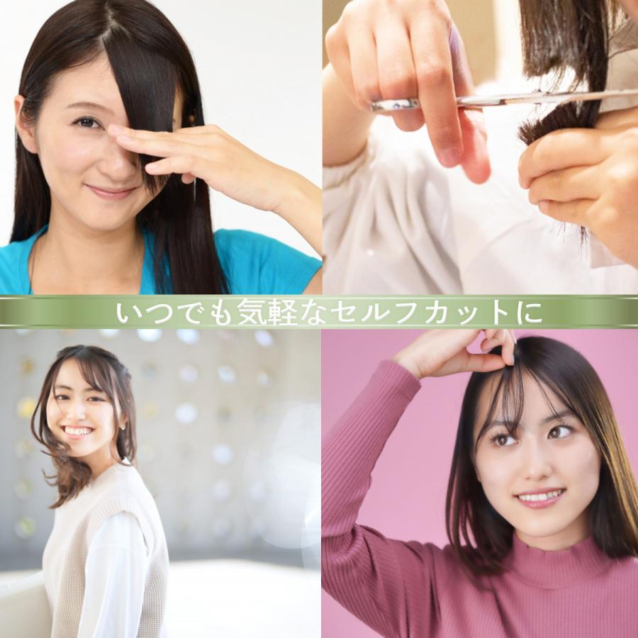 散髪用ハサミ すきバサミ 格安新品 はさみ セルフカット 7点セット ヘアカット