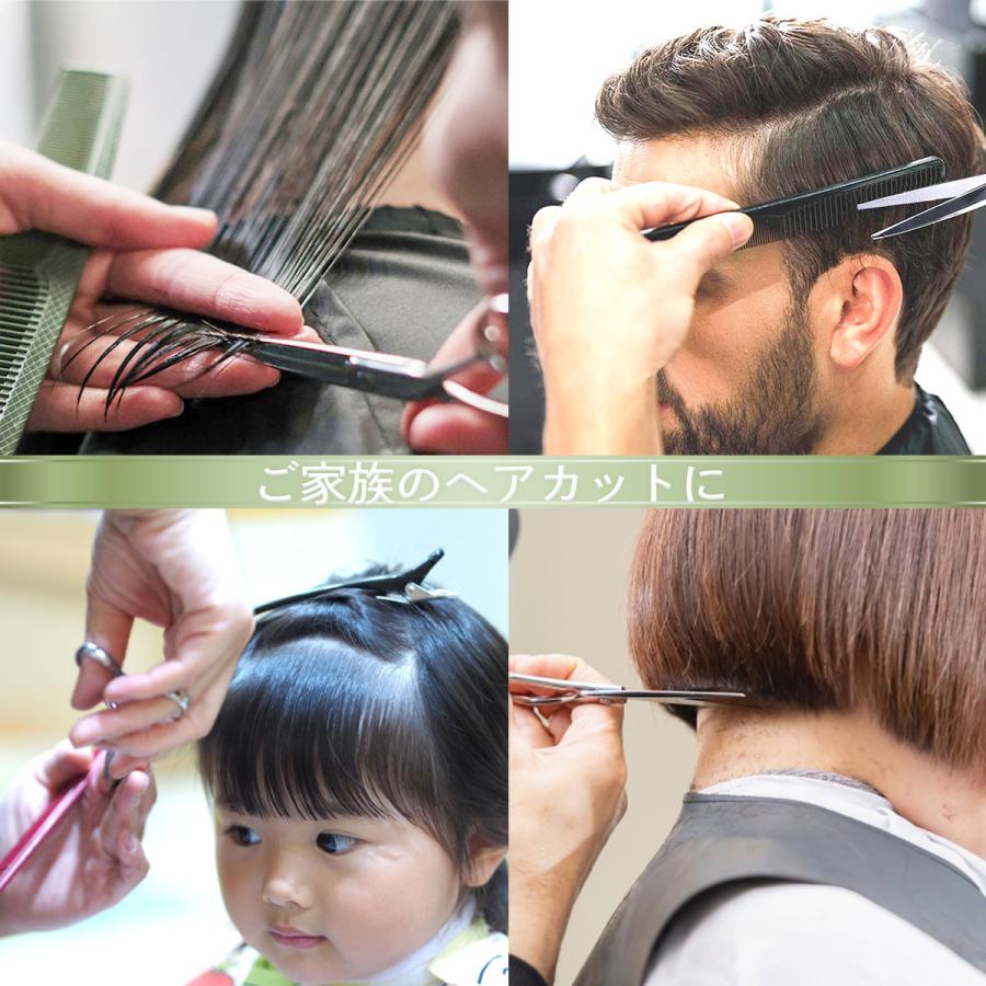 散髪用ハサミ すきバサミ 格安新品 はさみ セルフカット 7点セット ヘアカット