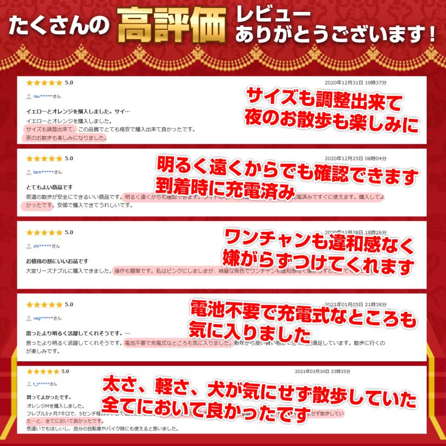 首輪 犬 光る おしゃれ 猫 LEDライト USB充電式 ペット 小型犬 中型犬 大型犬 安全 夜の散歩 | ブランド登録なし | 11
