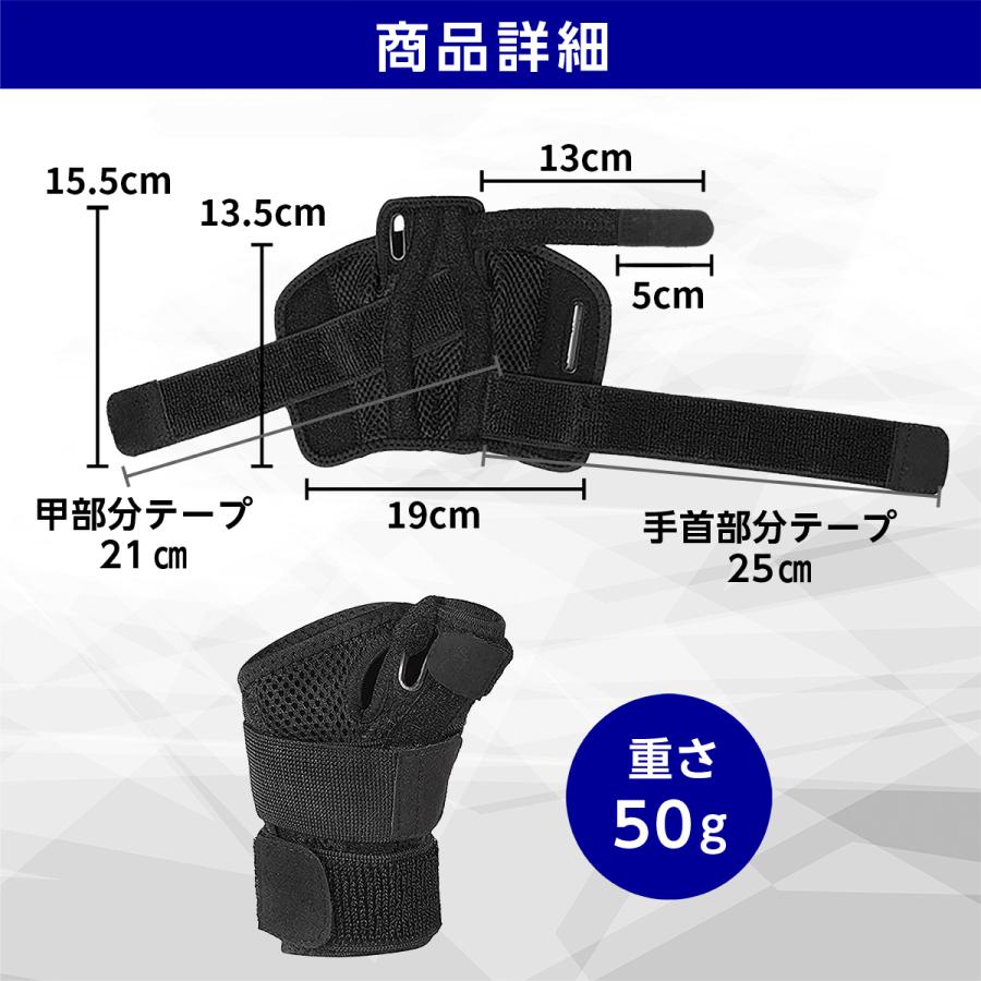 親指 サポーター 親指サポーター 腱鞘炎 医療用 手 CM関節症 バネ指 突き指 関節痛 固定 左右兼用 |  | 07