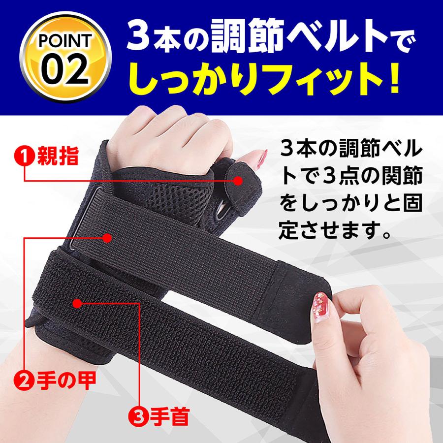 親指 サポーター 親指サポーター 腱鞘炎 医療用 手 CM関節症 バネ指 突き指 関節痛 固定 左右兼用 |  | 03