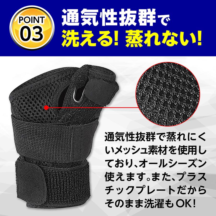 親指 サポーター 親指サポーター 腱鞘炎 医療用 手 CM関節症 バネ指 突き指 関節痛 固定 左右兼用 |  | 04