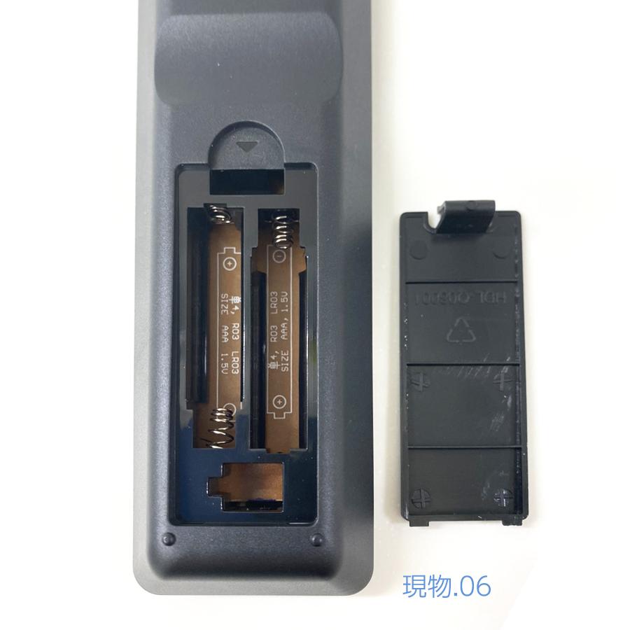 リモコン テレビ シャープ アクオス SHARP AQUOS 汎用 互換 故障 代替 予備 大きめ表示 | ブランド登録なし | 09