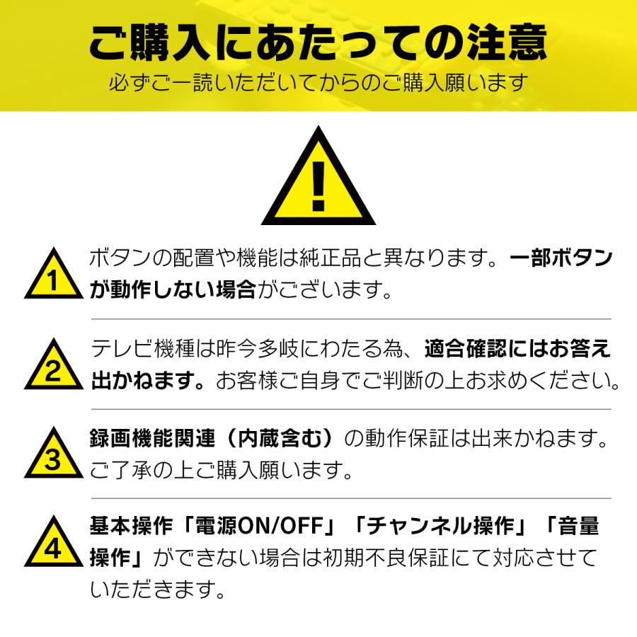 リモコン テレビ シャープ アクオス SHARP AQUOS 汎用 互換 故障 代替 予備 大きめ表示 | ブランド登録なし | 03