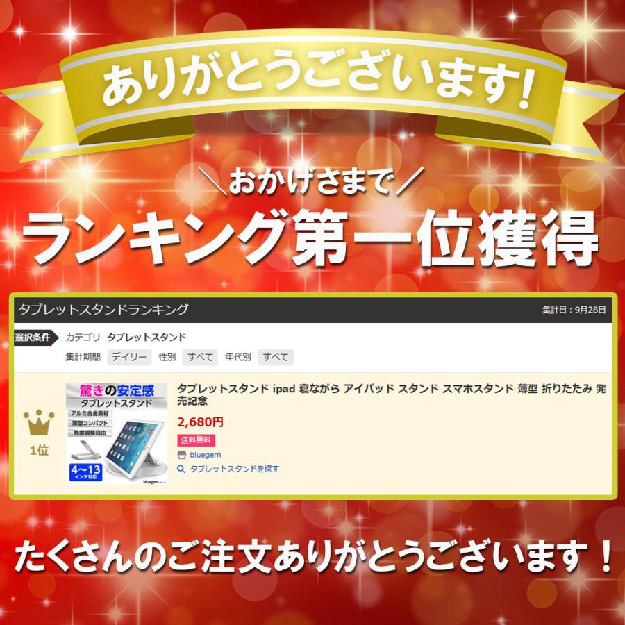 タブレットスタンド  ipad 寝ながら アイパッド スタンド スマホスタンド 薄型 折りたたみ 絶対倒れない | ブランド登録なし | 01
