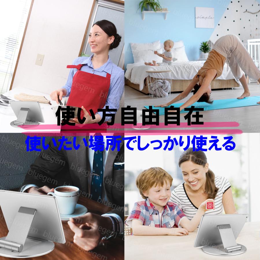 タブレットスタンド  ipad 寝ながら アイパッド スタンド スマホスタンド 薄型 折りたたみ 絶対倒れない | ブランド登録なし | 09