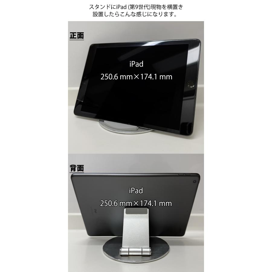 タブレットスタンド  ipad 寝ながら アイパッド スタンド スマホスタンド 薄型 折りたたみ 絶対倒れない | ブランド登録なし | 12
