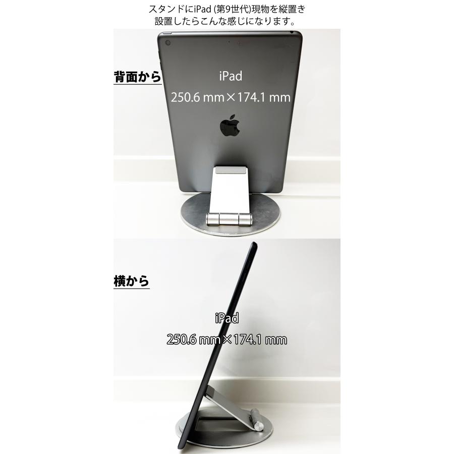 タブレットスタンド  ipad 寝ながら アイパッド スタンド スマホスタンド 薄型 折りたたみ 絶対倒れない | ブランド登録なし | 13