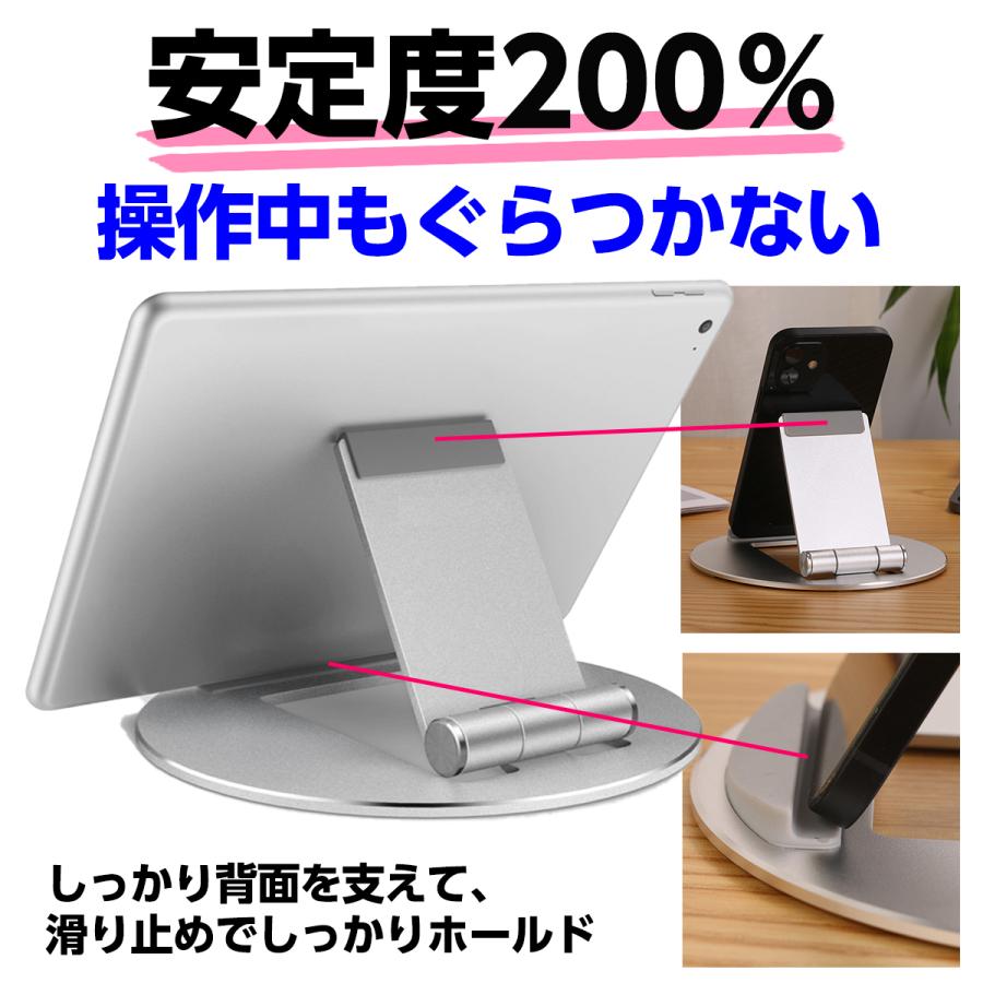 タブレットスタンド  ipad 寝ながら アイパッド スタンド スマホスタンド 薄型 折りたたみ 絶対倒れない | ブランド登録なし | 04