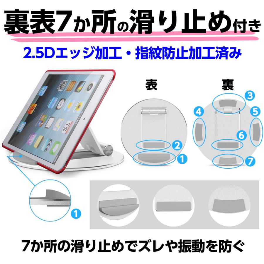タブレットスタンド  ipad 寝ながら アイパッド スタンド スマホスタンド 薄型 折りたたみ 絶対倒れない | ブランド登録なし | 05