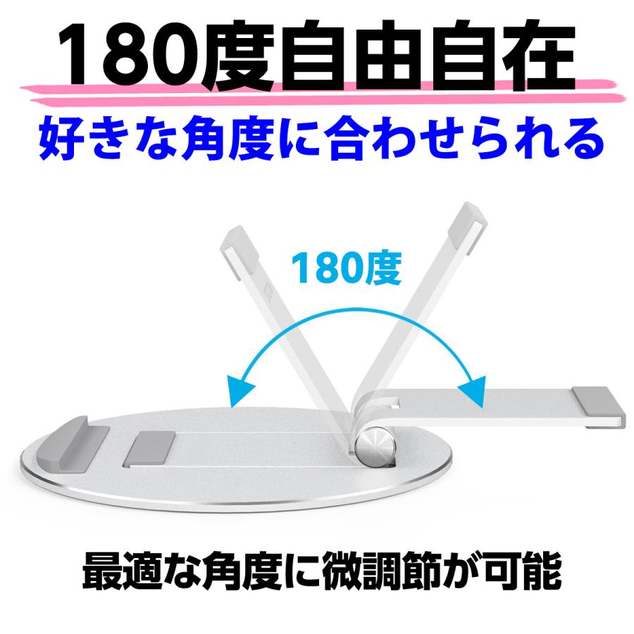 タブレットスタンド  ipad 寝ながら アイパッド スタンド スマホスタンド 薄型 折りたたみ 絶対倒れない | ブランド登録なし | 06