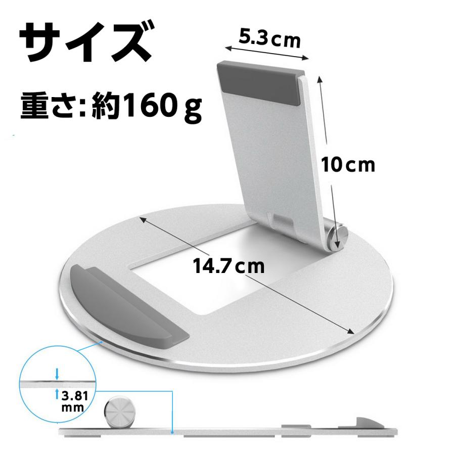 タブレットスタンド  ipad 寝ながら アイパッド スタンド スマホスタンド 薄型 折りたたみ 絶対倒れない | ブランド登録なし | 08