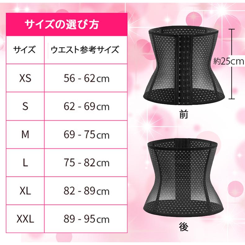 ウエストニッパー コルセット 産後 効果 くびれ ダイエット 補正