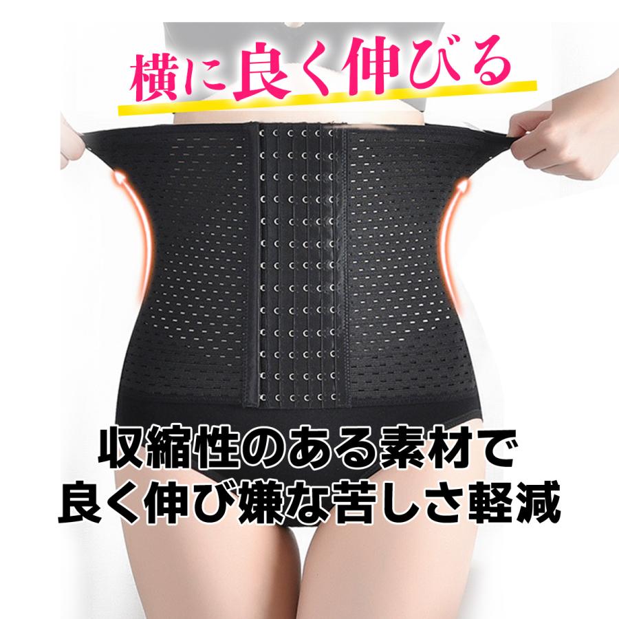 ウエストニッパー コルセット 産後 効果 くびれ ダイエット 補正下着