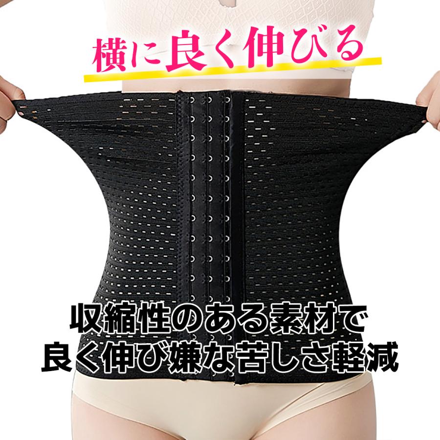 ウエストニッパー コルセット 産後 効果 くびれ ダイエット 補正下着 ぽっこりお腹 引き締め 加圧 | ブランド登録なし | 07
