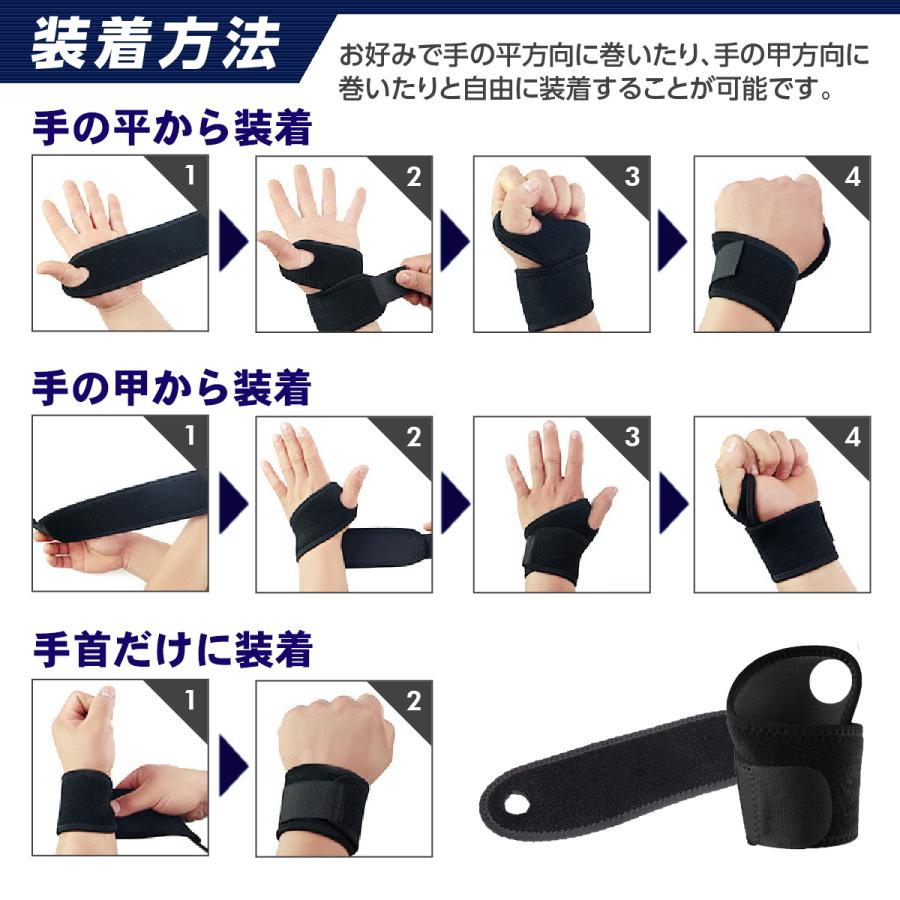 手首サポーター 腱鞘炎 筋トレ テーピング スポーツ 固定 プロテクター 2枚セット プロテクター ストラップ Wristsupporter Bluegem 通販 Yahoo ショッピング
