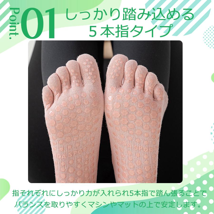 ヨガソックス ピラティスソックス 5本指 五本指 ヨガ靴下 滑り止め スポーツ すべり止め 靴下 レディース 綿 |  | 08