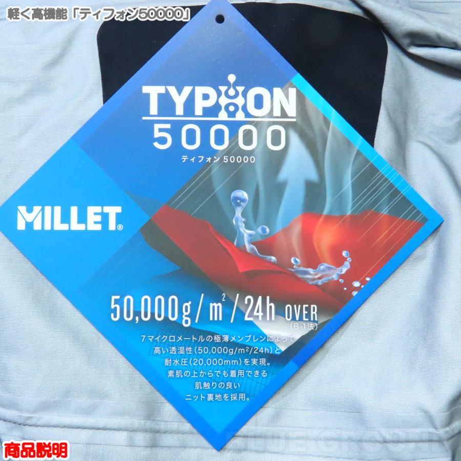 MILLET 処分セール6%オフ ミレー / ティフォン 50000 ストレッチ MILLET 処分セール6%オフ ミレー / ティフォン 50000 ストレッチ