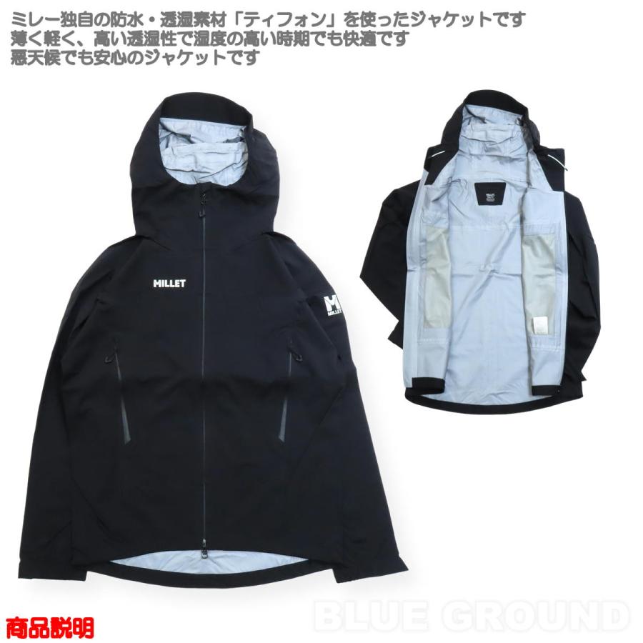 MILLET（ミレー） 連休セール17%オフ ミレー / ティフォン ストレッチ